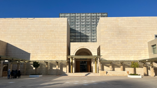 Jordan Museum